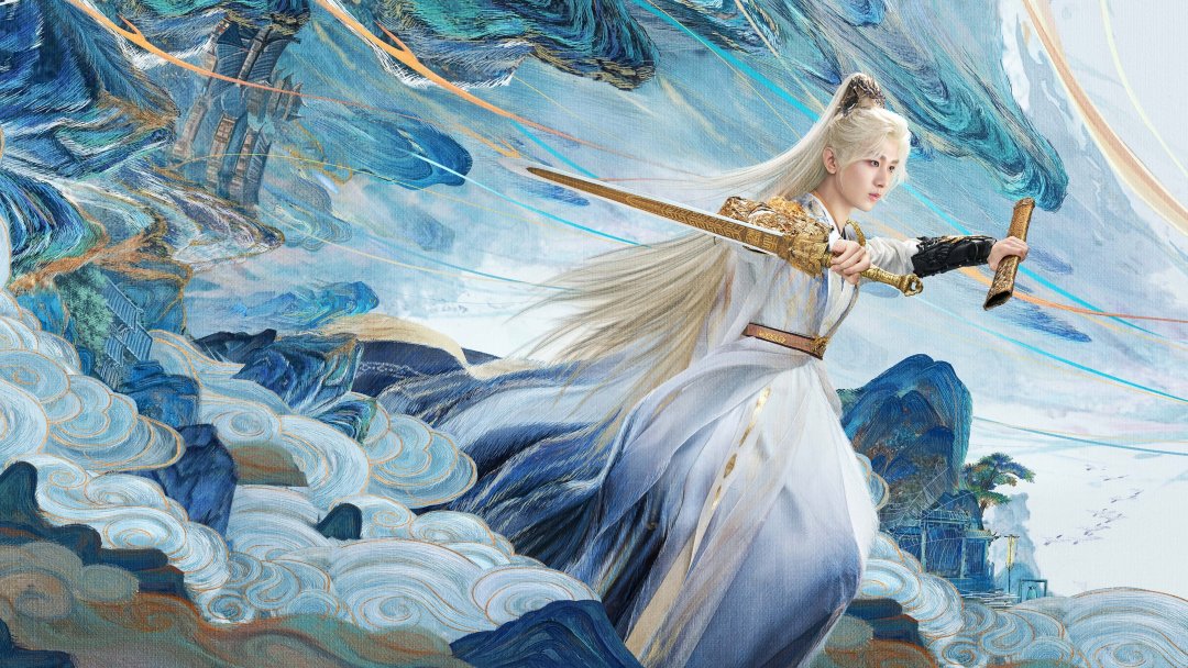 天地剑心第1集 剑心初现剧照